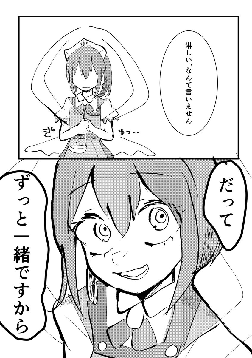 あなたは真17の「淋しい、なんて言わないよ」という台詞を使った1コマ漫画を描きます。
#この台詞を使って1コマ漫画 #shindanmaker https://t.co/tdlRUHojPc
明確なレギュレーション違反 