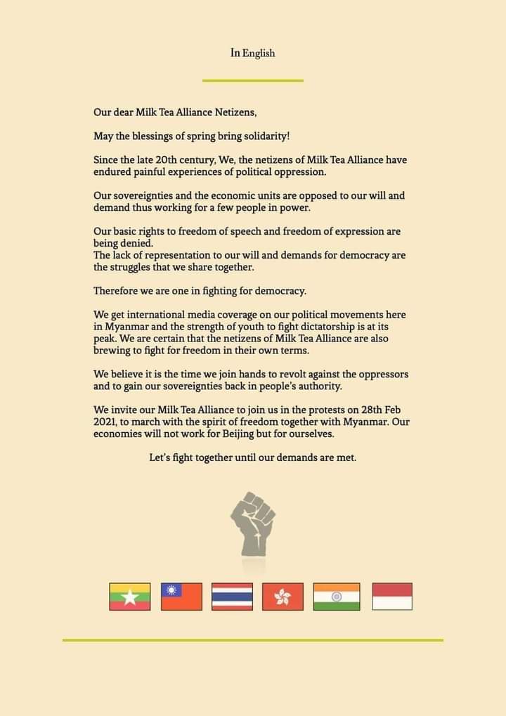 InzaliAung's tweet photo. As ASEAN leaders are in alliance, we would like to call out the people of ASEAN to express your solidarity for democracy and human rights in ASEAN.

#MilkTeaAlliance 
#AseanSpringRevolution
#AseanFightsForDemocracy
#StandwithAseanSpringRevolution https://t.co/dcHjteHQHv