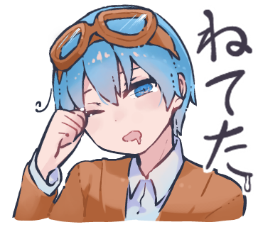ごめん寝のtwitterイラスト検索結果