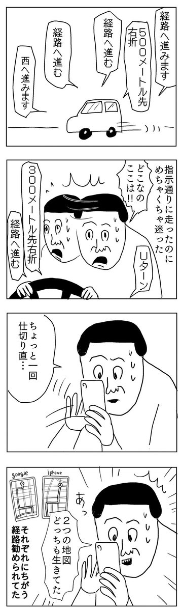 アプリがあればなんとかなるはず
#凡人すたいる。
https://t.co/wQ37PDswqG 