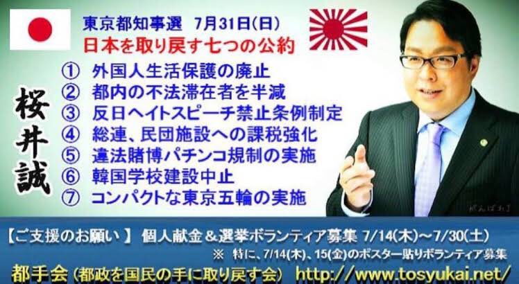 外国人国民健康保険加入反対 Twitter Search Twitter