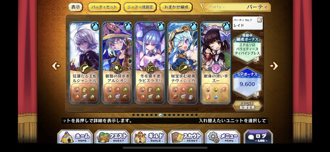 やなぎさん がハッシュタグ メルスト をつけたツイート一覧 1 Whotwi グラフィカルtwitter分析 やなぎさん がハッシュタグ メルスト をつけたツイート一覧 1 Whotwi グラフィカルtwitter分析