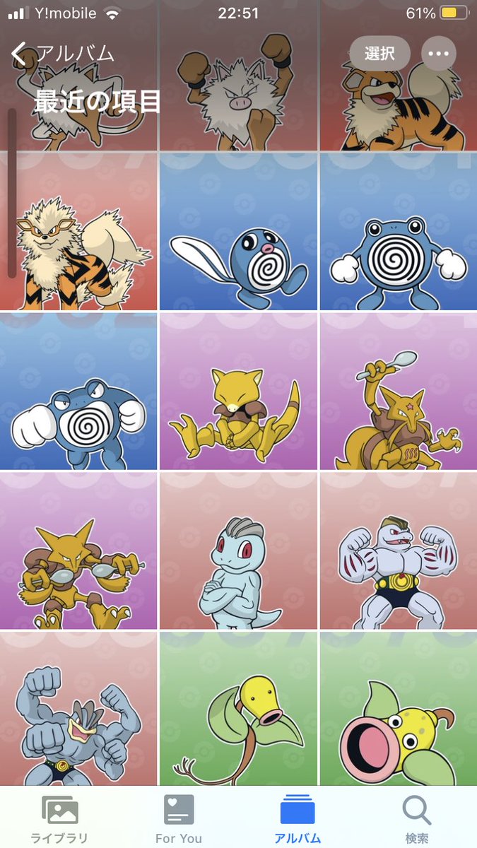 蝸牛 壁紙全部揃えました 超大変だった 4枚までしか貼れないけどこんな感じ ポケモンデー壁紙チャレンジ ポケモン25周年 ポケモン