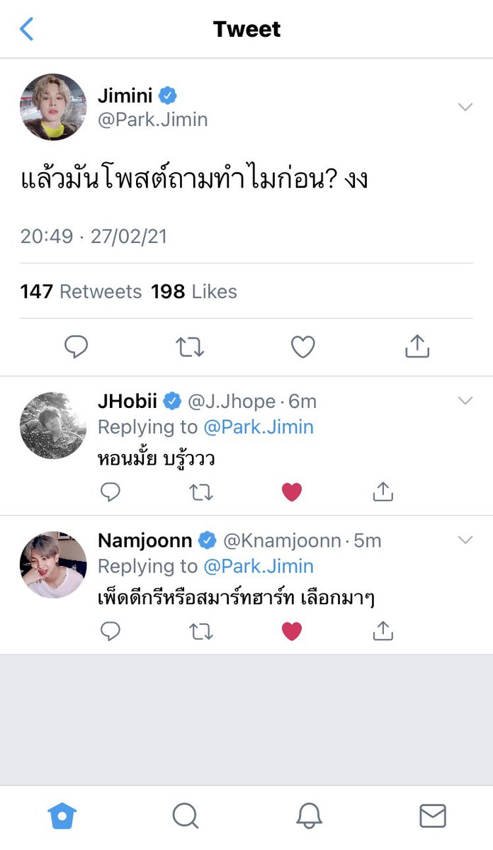 boraborataes's tweet photo. อยากเปลี่ยนสีผมแล้ว — #kookv 💙🌨 https://t.co/5BYPI9Mflz