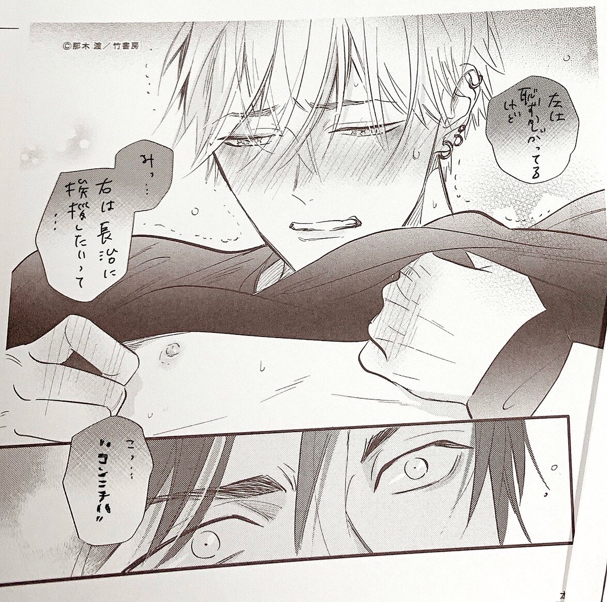 担当さんにラインで江本tkbの一言メモ帳見本画像もらったとき
セリフ書き込んで送ったら(1枚目)
「私も書いてみました…」って帰ってきたやつ(2枚目)のナチュラル変態度が最高すぎて笑った

みなさんもメモ帳入手された際は江本になにか言わせてください…そして見せてください

 #ロスバ えもちく 