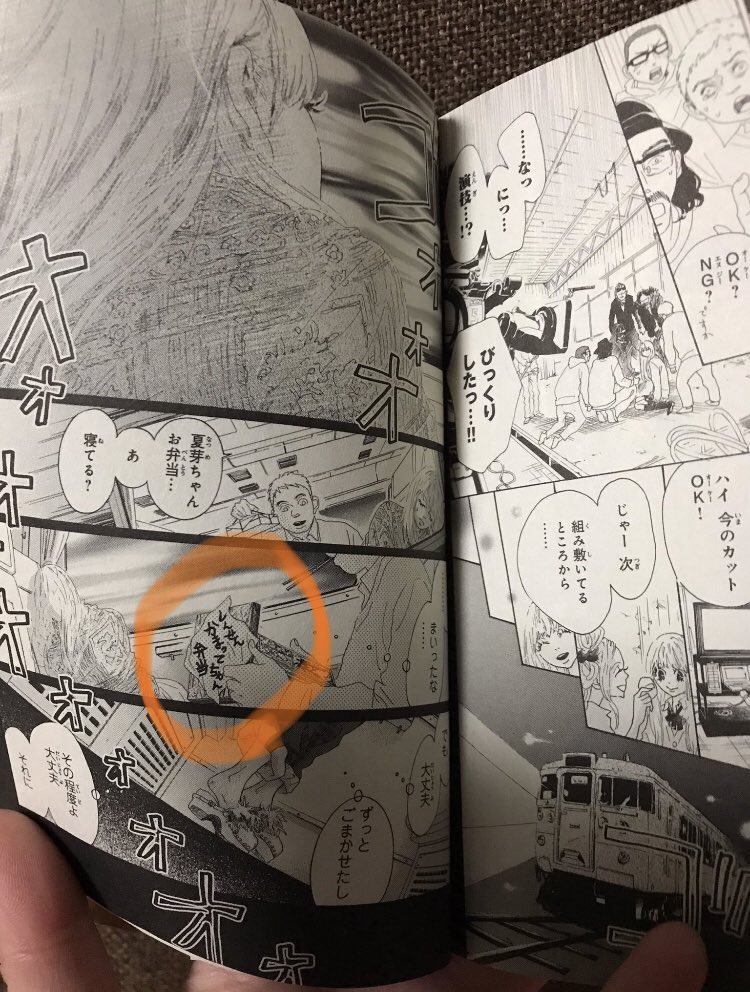 Bestpixtajpm1d3 画像 溺れる ナイフ ネタバレ 漫画 最終 回 Bestpixtajpm1d3 画像 溺れる ナイフ ネタバレ 漫画 最終 回