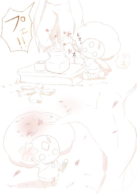 花笑む日々のtwitterイラスト検索結果 古い順