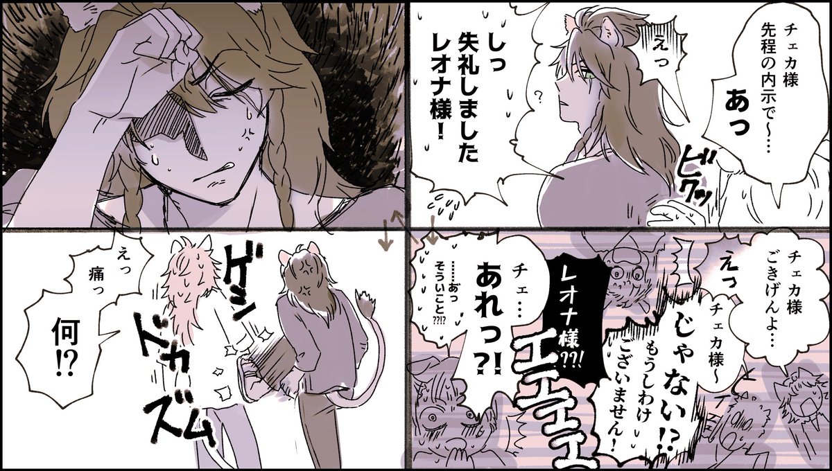 Twoucan キャッキャ469ガオガオ 24zikan Twoucan キャッキャ469ガオガオ 24zikan