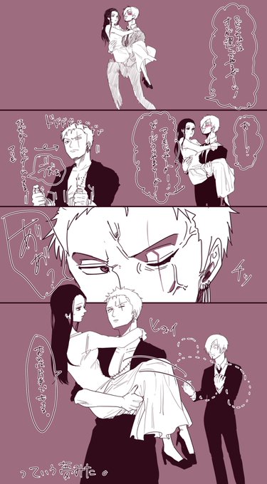 ゾロビン を含むマンガ一覧 ツイコミ 仮