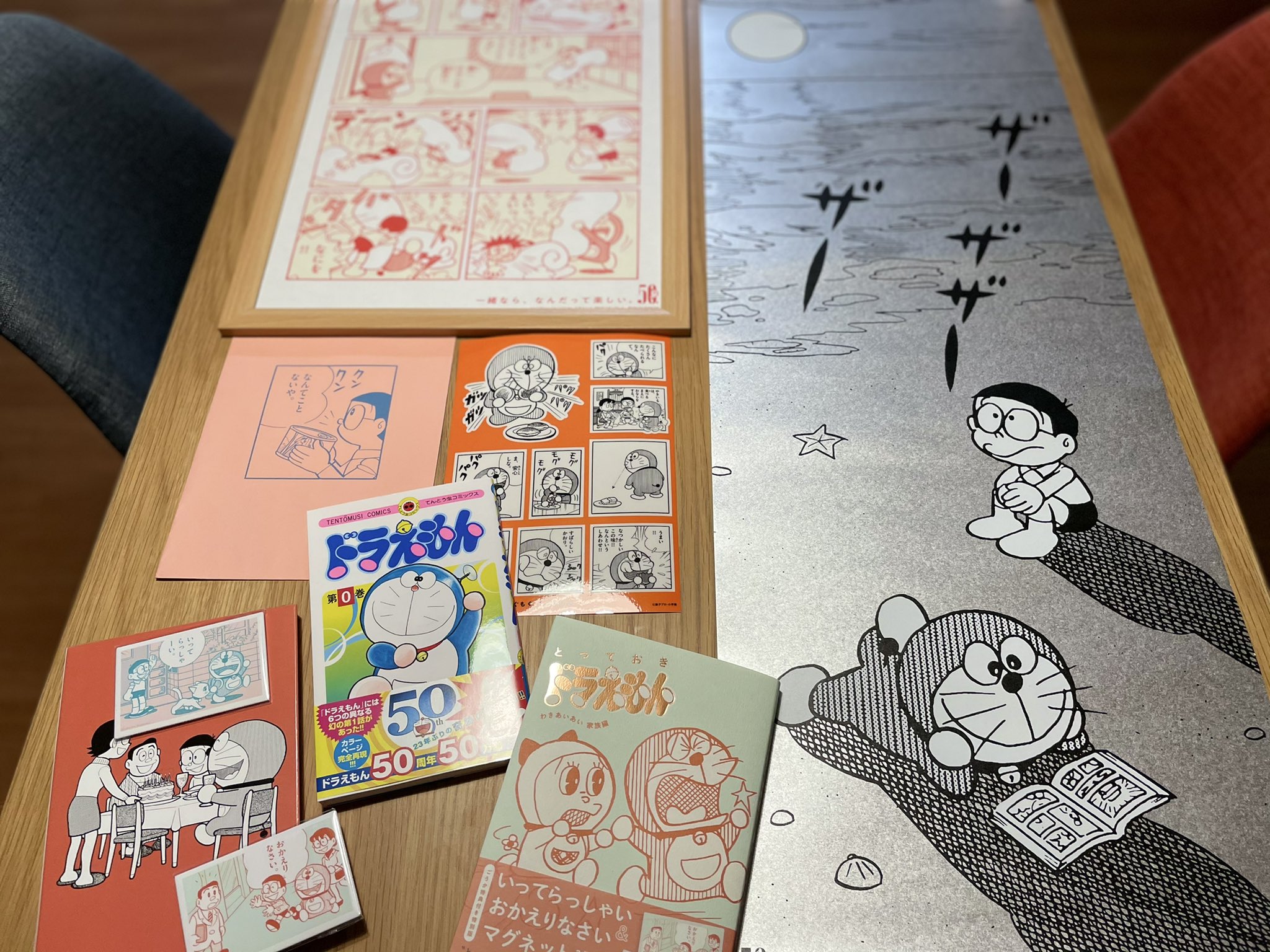 期間限定キャンペーン 未開封 ドラえもん みつめればしあわせ ポスター