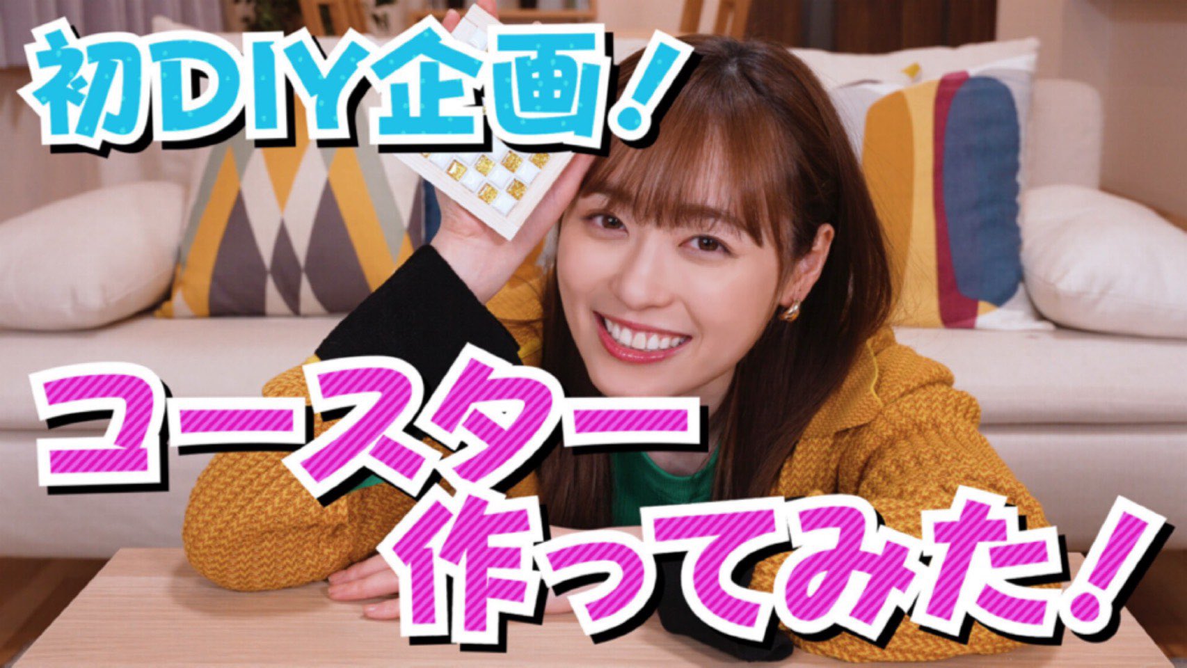 福原遥スタッフ《公式》 on X: 