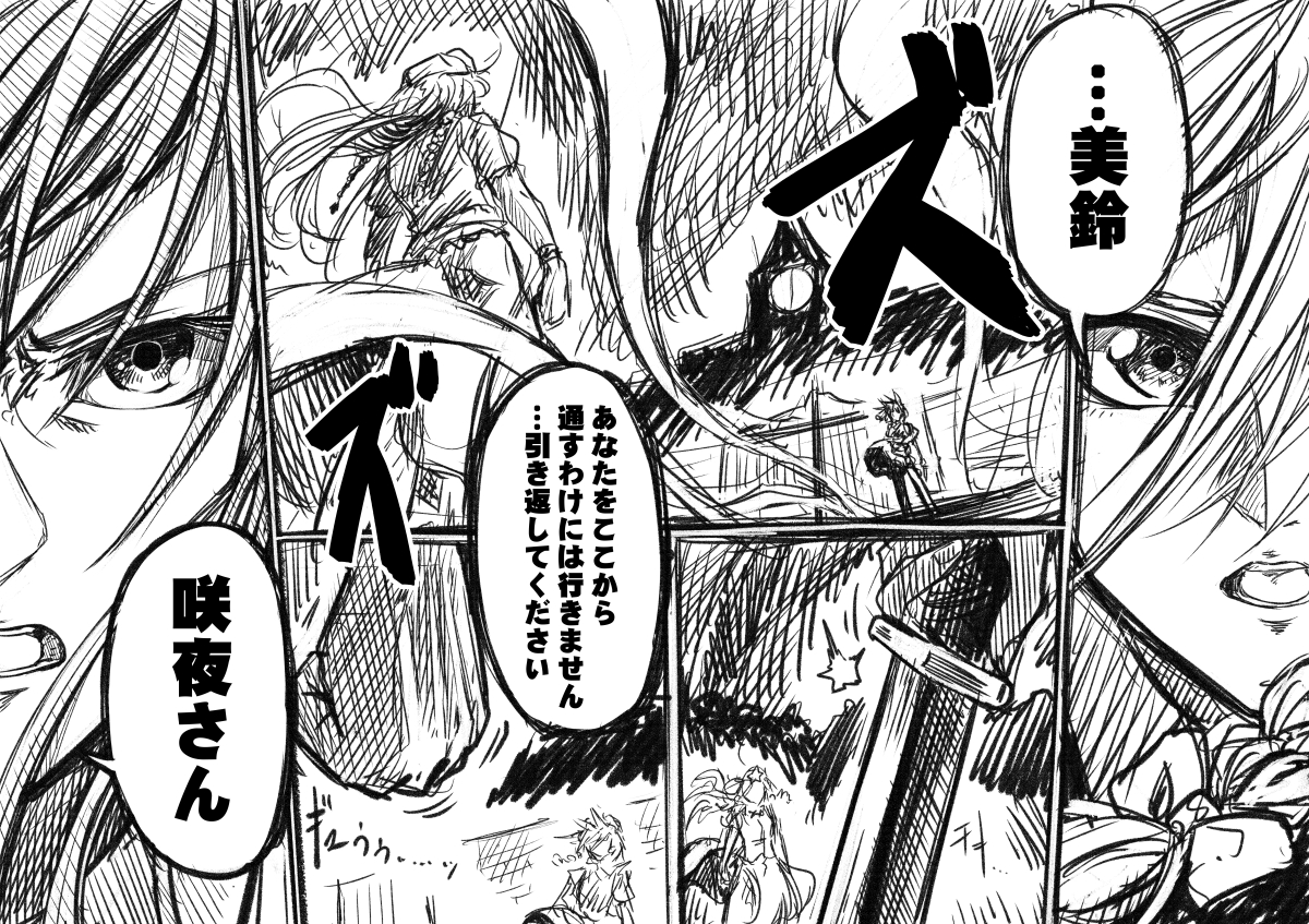 咲夜さんが自機となるとこういうやり取りもあるはずですよね!!!!楽しみ!!!! 