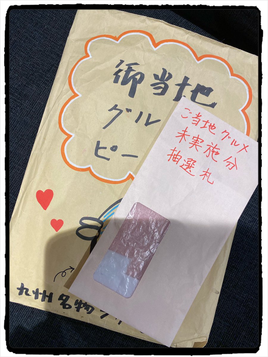 デイサービスクローバー クローバーキッズ学芸大学 Clover Gakudai Twitter