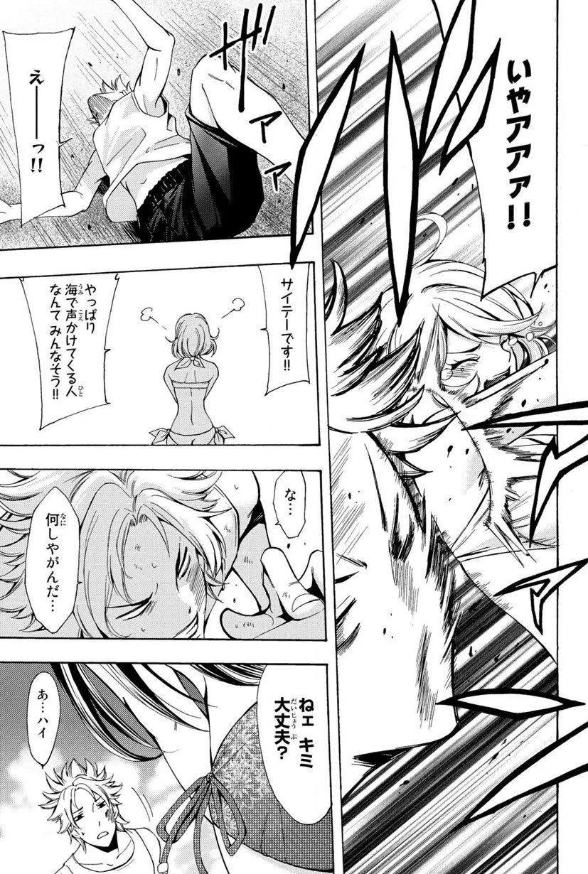 瀬尾公治 on X: 
