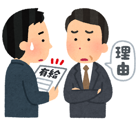 いらすとやのtwitterイラスト検索結果