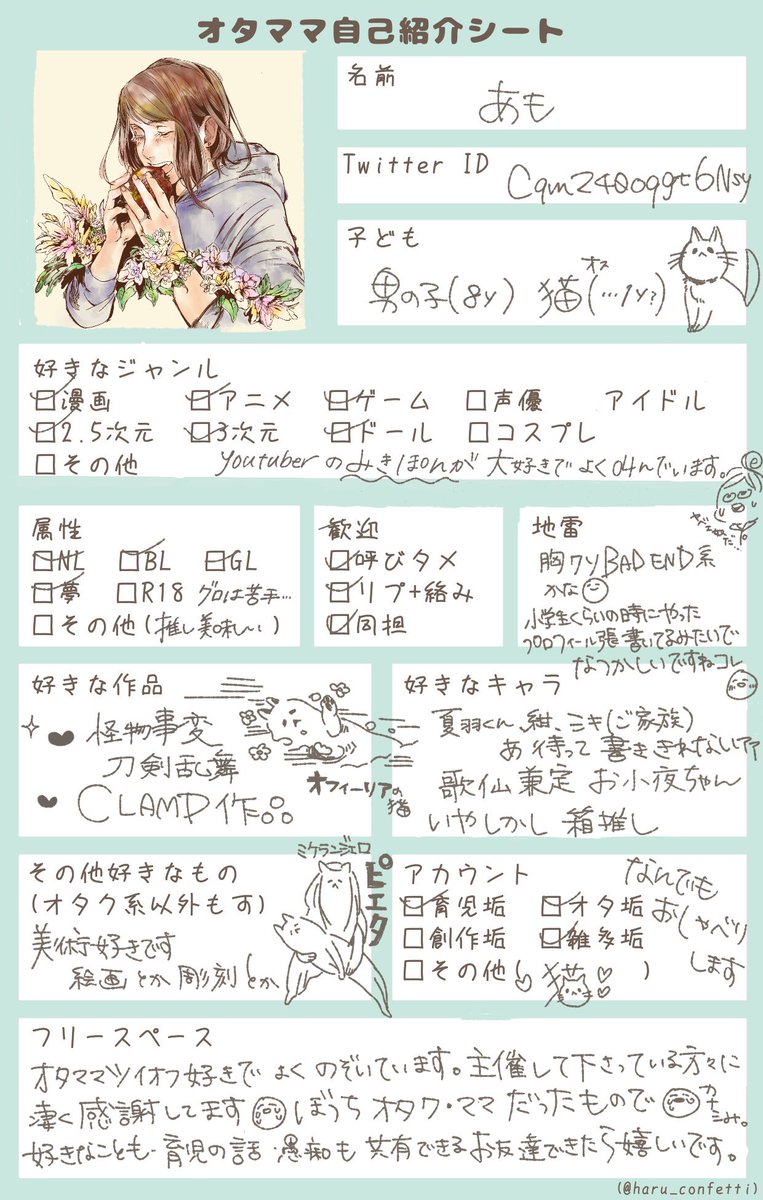 𓁟𓁢𓁠あも𓃚𓃠リプ見失い太朗 Cqmz40oxqgt6nsy Twitter