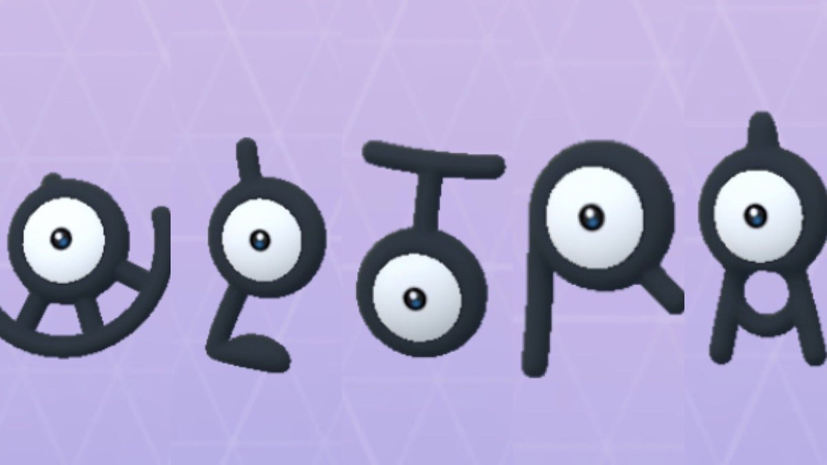 ルーン アンノーンやレジ系について気にしてる人全く見かけないけど ダイパリメイクでアンノーンとレジ系について深掘りされるの期待してたのは地球上でマジで自分だけだったのか T Co Na2gwnyl0g