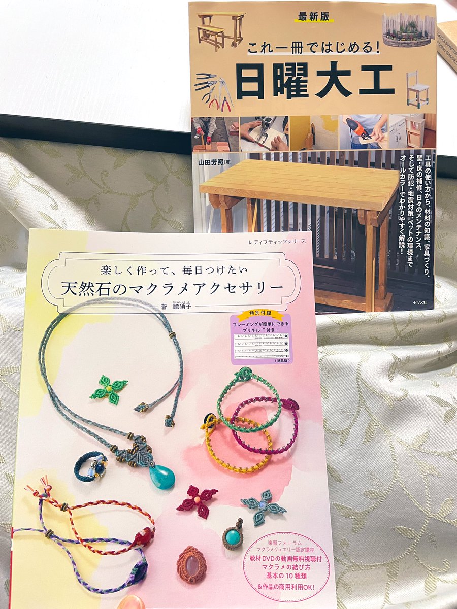 ｒｄｓ 紫ノ世界 初めて天然石のフレーミングに挑戦 マクラメという紐編みジャンルは前からやっているが 一昨日 技術本を４年ぶりに購入したので ずっと気にはなっていたフレーミングをやってみた なんとか図を読み取って初歩は習得 次は