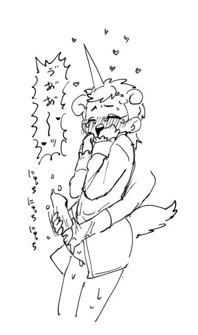 手コキされて! 