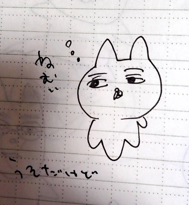 自分でもよくわからない落書き(数年前) 