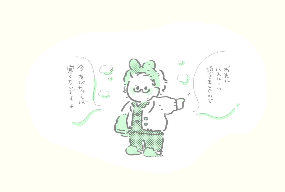 やさしさ? 