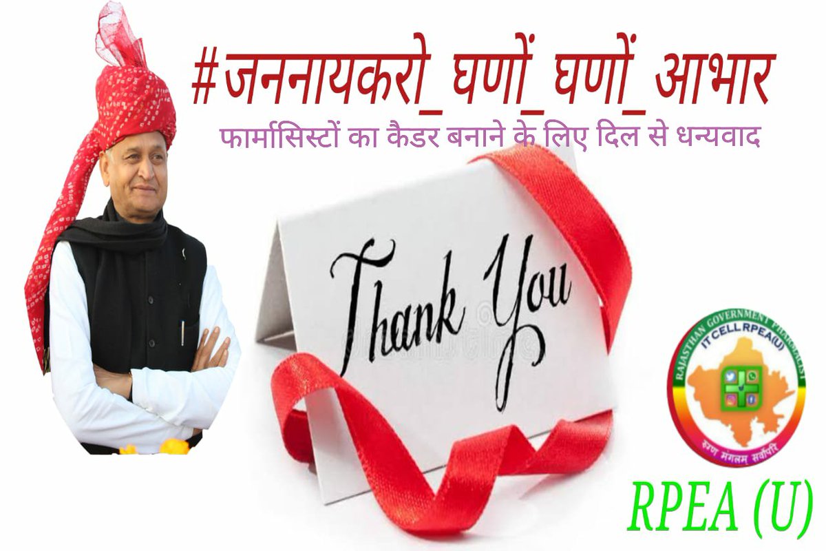 Pharmacist Ankita Mathur (@ankitam34963344) on Twitter photo 