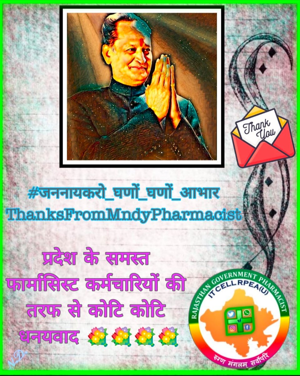 Pharmacist Ankita Mathur (@ankitam34963344) on Twitter photo 
