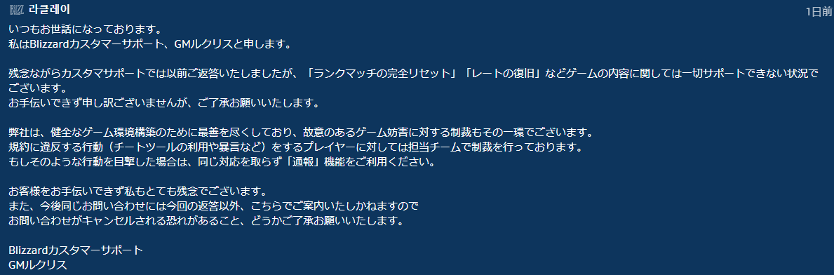 欲望という名の神を持つ オーバーウォッチクソゲー委員会 オーバーウォッチはクソゲーだしblizzardはクソ会社おとなしくapexなどをやりましょう 通報されこれでレートは下がるし推薦レベル こっちが言われて被害を受けているのに対処しない Usフォーラムに 欲望という名の神を持つ オーバーウォッチクソゲー委員会 オーバーウォッチはクソゲーだしblizzardはクソ会社おとなしくapexなどをやりましょう 通報されこれでレートは下がるし推薦レベル こっちが言われて被害を受けているのに対処しない Usフォーラムに