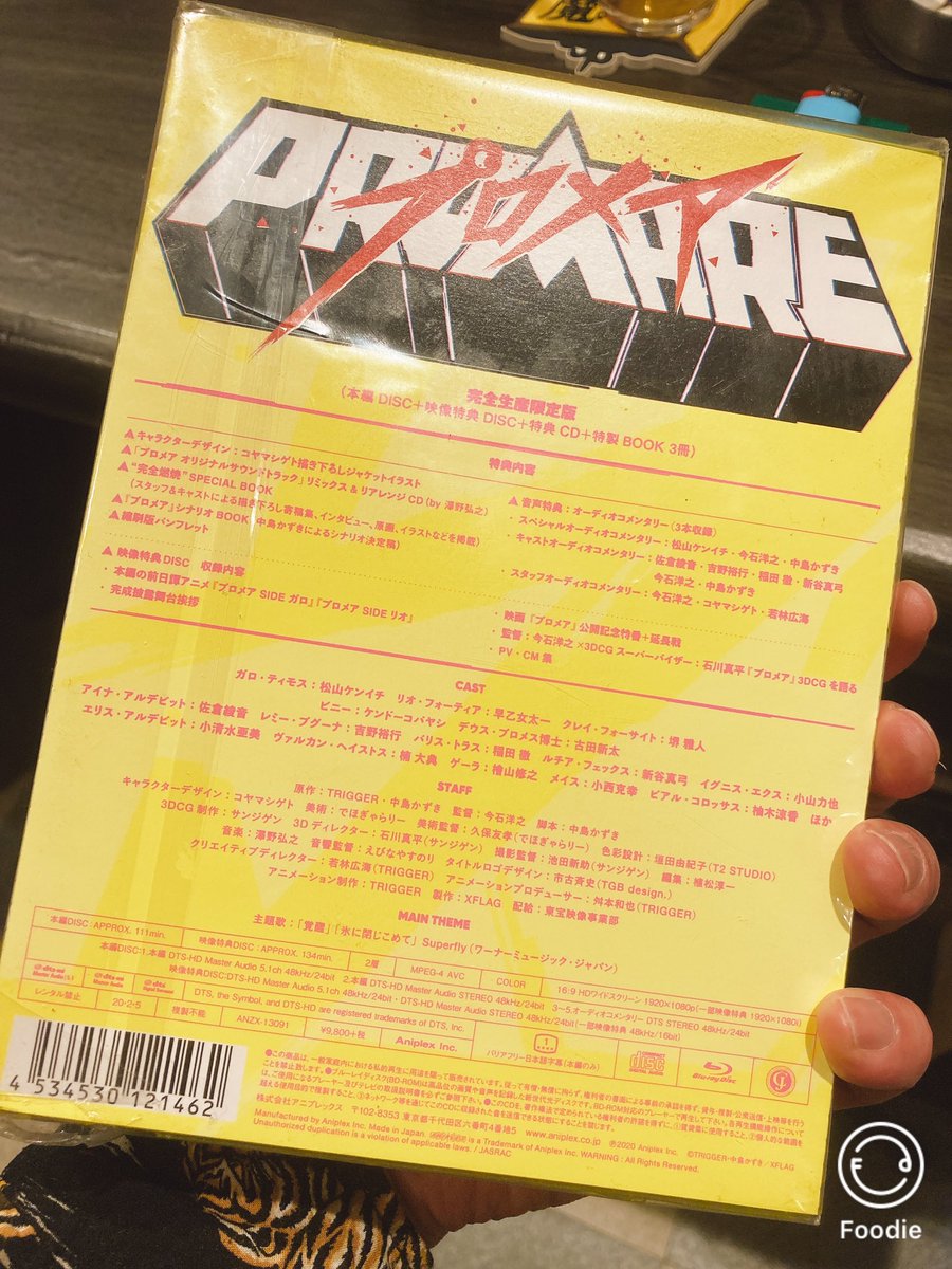 半沢直樹 画像 最新情報まとめ みんなの評価 レビューが見れる ナウティスモーション 6ページ目