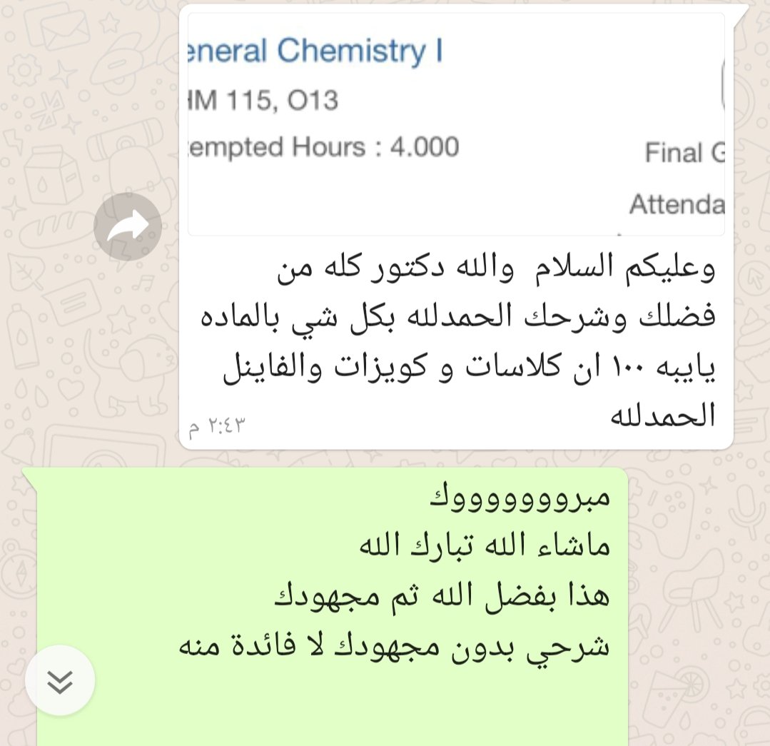 marwan kamal 90049487 tweet media