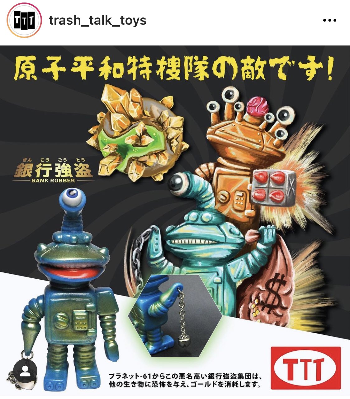 かに ダメタロー クリアグリーンラメ ソフビ よいこのかいじゅう ソフビ かに ダメタロー&ポコッピー よいこのかいじゅうソフビ