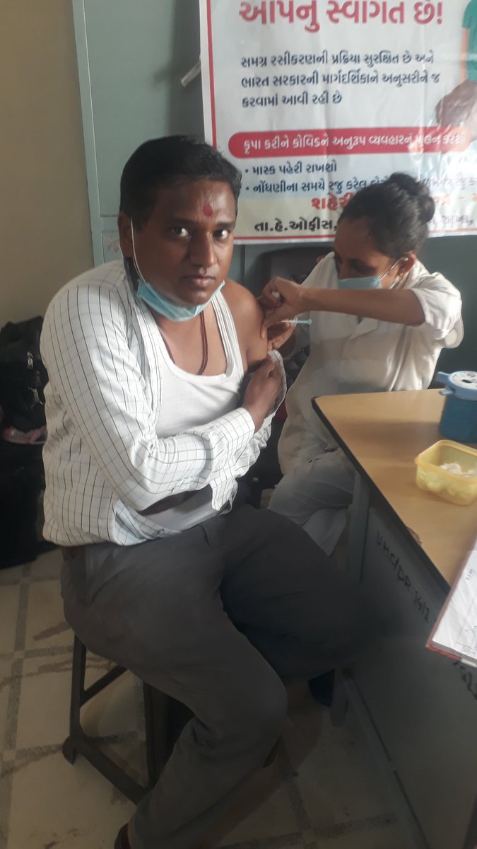 Covishield vaccine second dose complete