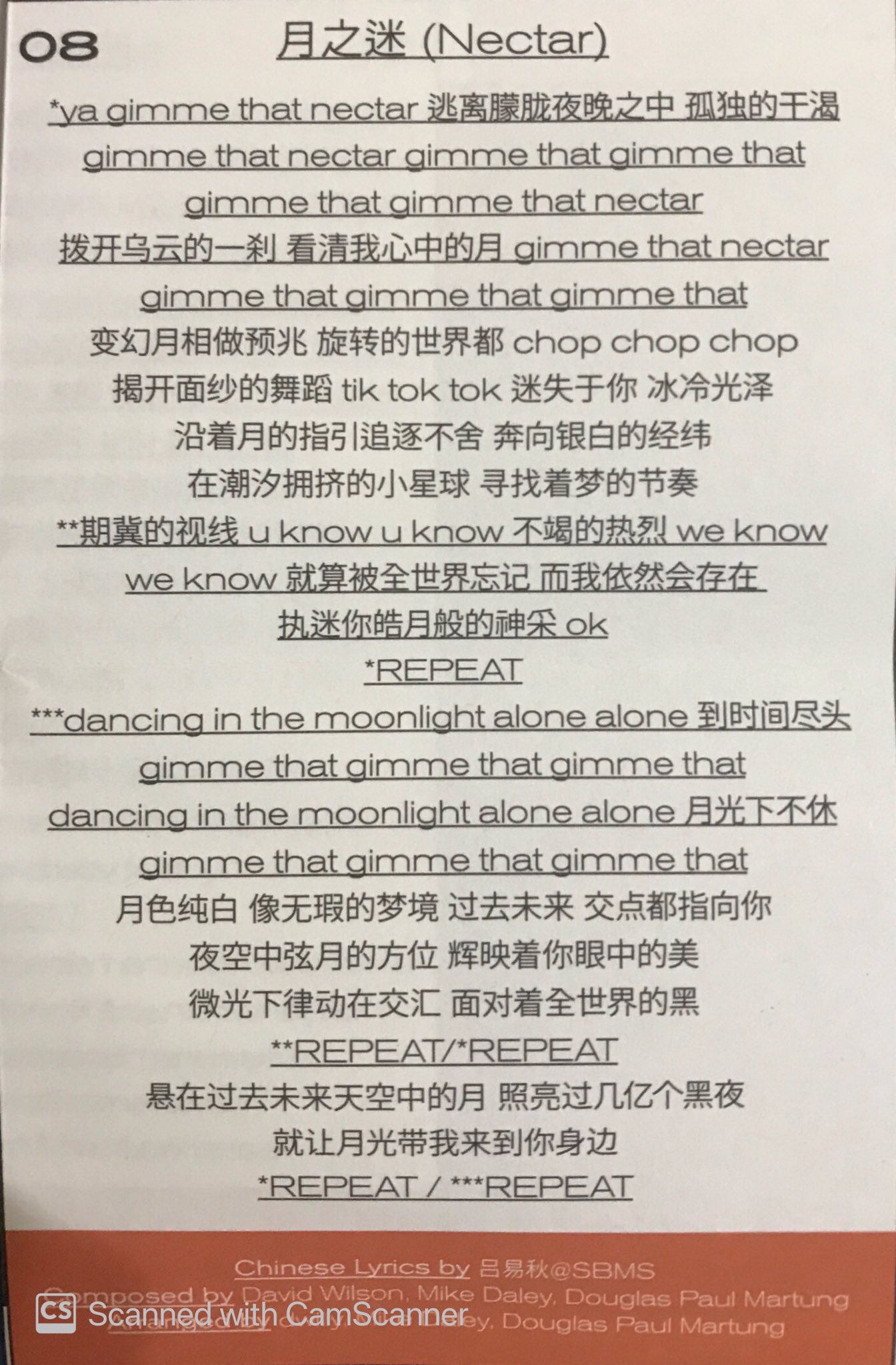 Sushi Keeprunning The Lyrics For Nct127 S Kick It Chinese Version In Youthwithyou3 青春有你3 Is Written By 吕易秋sbms Who Also Wrote Lyrics For Wayv S 月之谜 Nectar