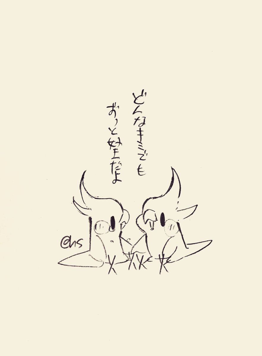 どんなキミでもずっと好きだよ
#1日1回恋することり 