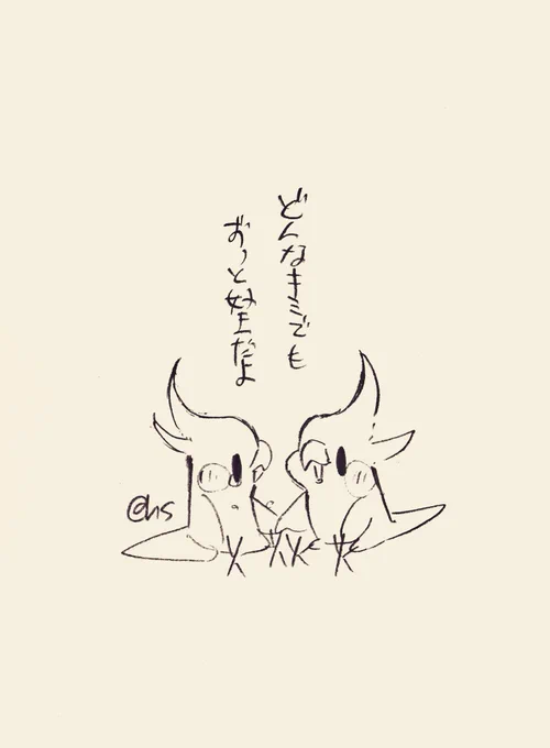 どんなキミでもずっと好きだよ
#1日1回恋することり 