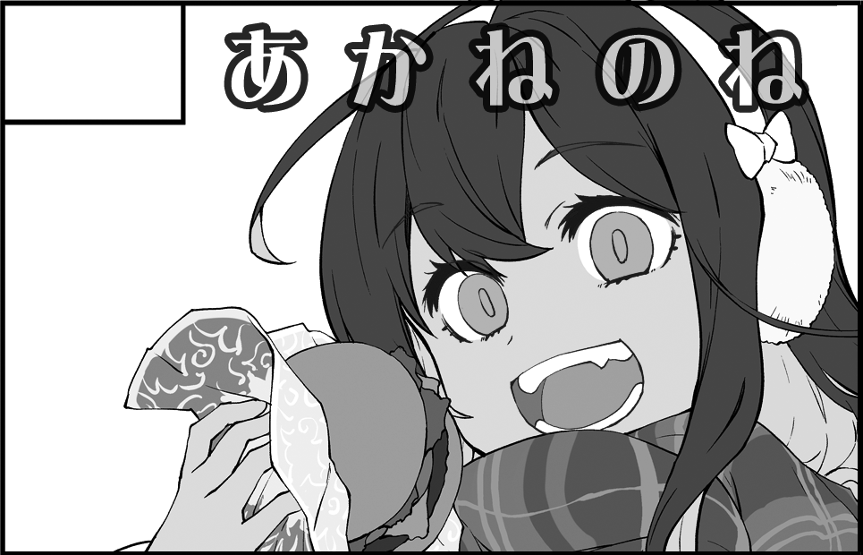 2021年4月4日に東京ビッグサイトで開催予定のイベント「サンライズクリエイションBS2021春」へサークル「あかねのね」で申し込みました。 