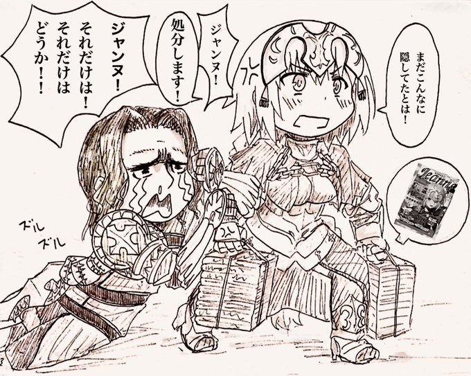 (੭˙꒳​˙)੭剣ジル 