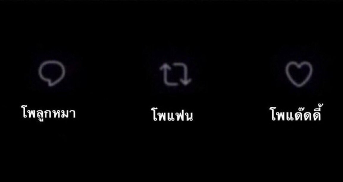 เธอขา 🖖🏿