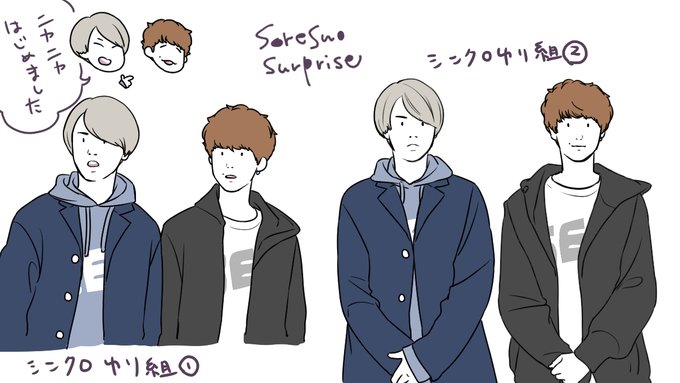 ゆり組のtwitterイラスト検索結果 古い順