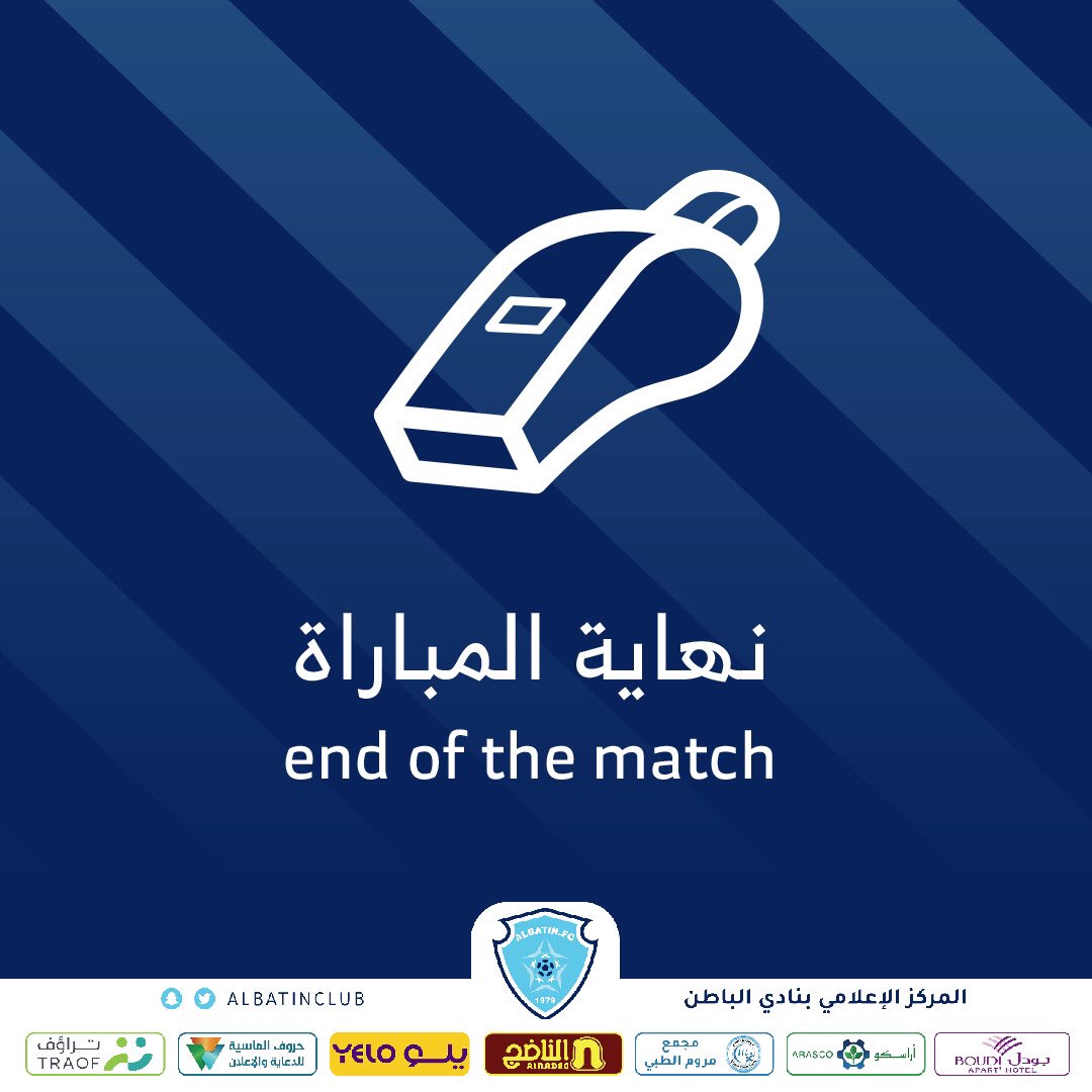 Ø¬ÙÙÙØ± Ø§ÙØ¨Ø§Ø·Ù Fahad 78 Twitter