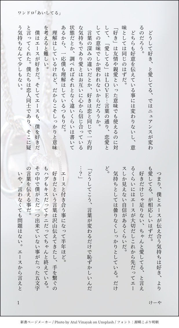 けーや 低浮上中 K8 A Tw Twitter
