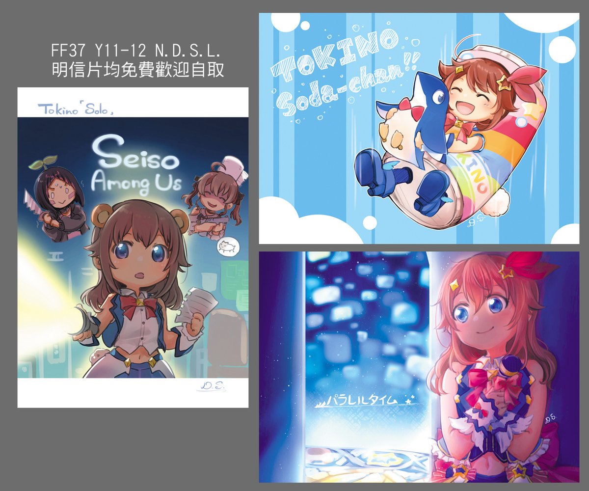 各エピソードの元配信へのリンクも置いてますので参考用に便利かも?他に新しく作ったアクキーとかいろんなポスカとか、ポスカはすべて無料配布なので記念にどうぞ 