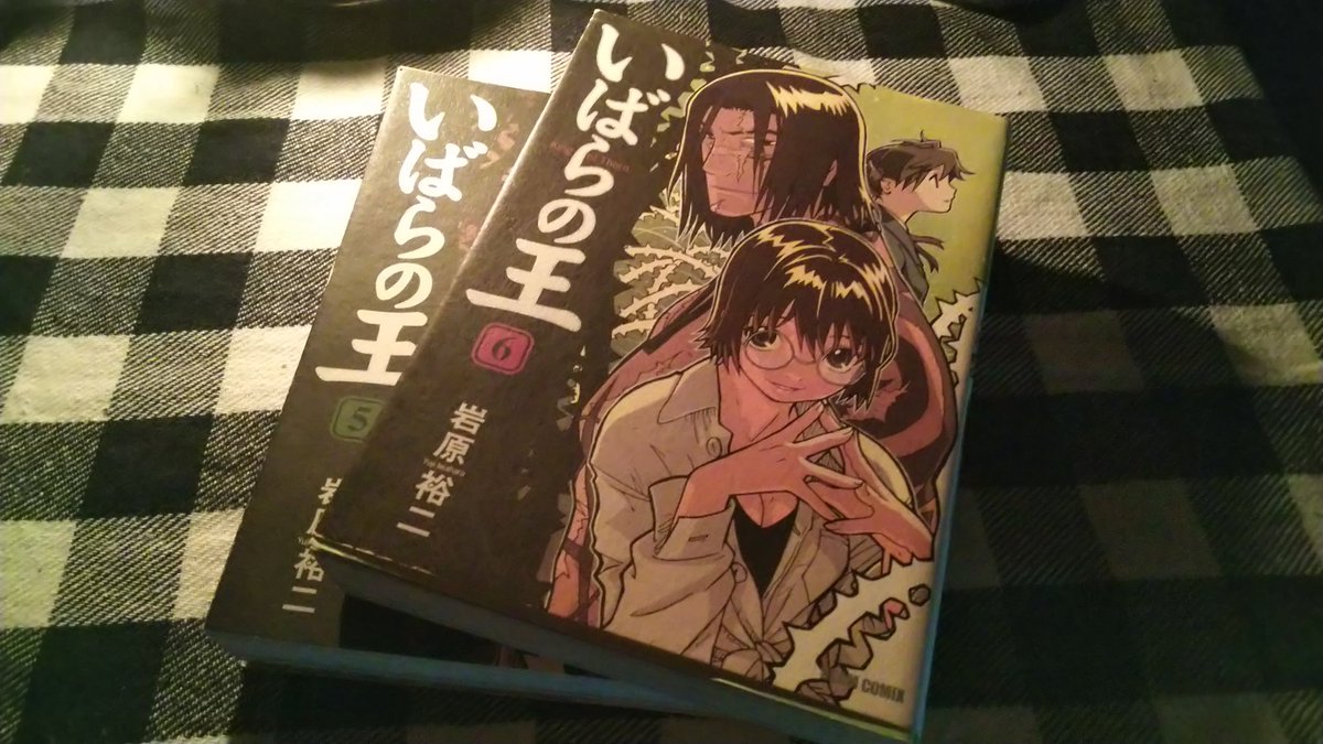 いばらの王 Twitter Search