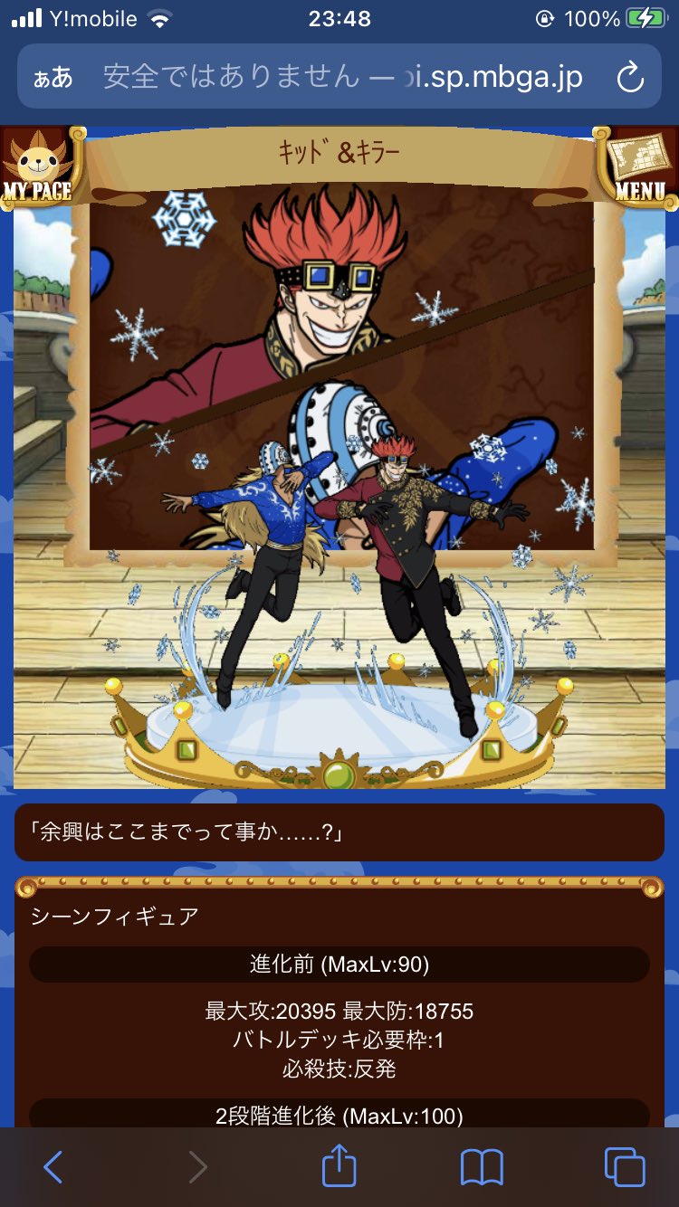 グラコレ Twitter Search Twitter