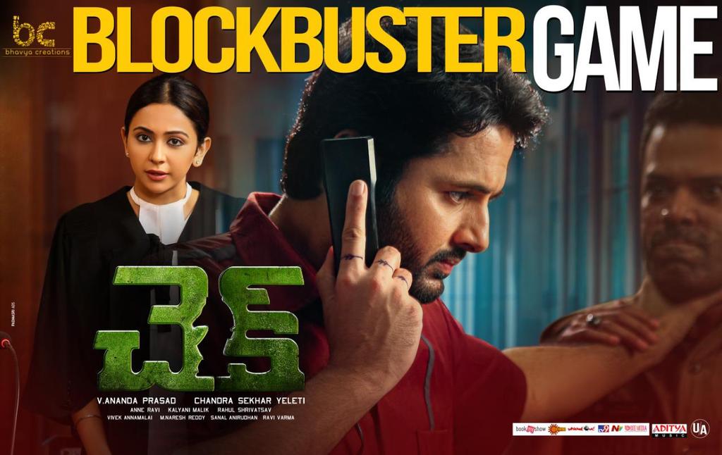 SasiKir54703134's tweet photo. #Check ♟️A decent movie with
an interesting peculiar Concept 💥
@actor_nithiin has performed well
throughout the film 👌🏻🔥 , @Rakulpreet has done with ease in a new kind of role 👍🏻 , @SimranCOfficial surprises well ❤️💯
#CheckMovie #CheckReview @BhavyaCreations (1/2) 👇 https://t.co/8g6d2vNwlA