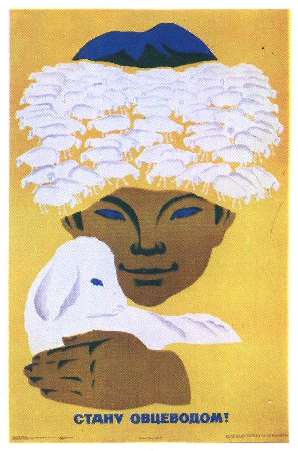 sovietvisuals's tweet photo. 'I'll Become A Sheep Breeder' reprint of the original Soviet poster
https://t.co/nh2SwftWby https://t.co/XIFbN76FKf