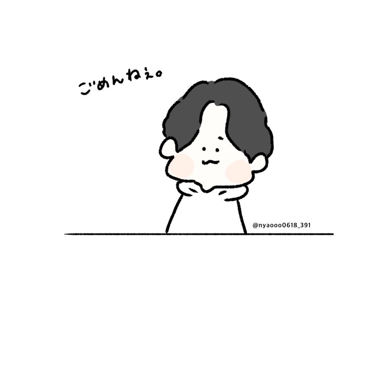 ごめんねぇ

 #SixTONESANN 