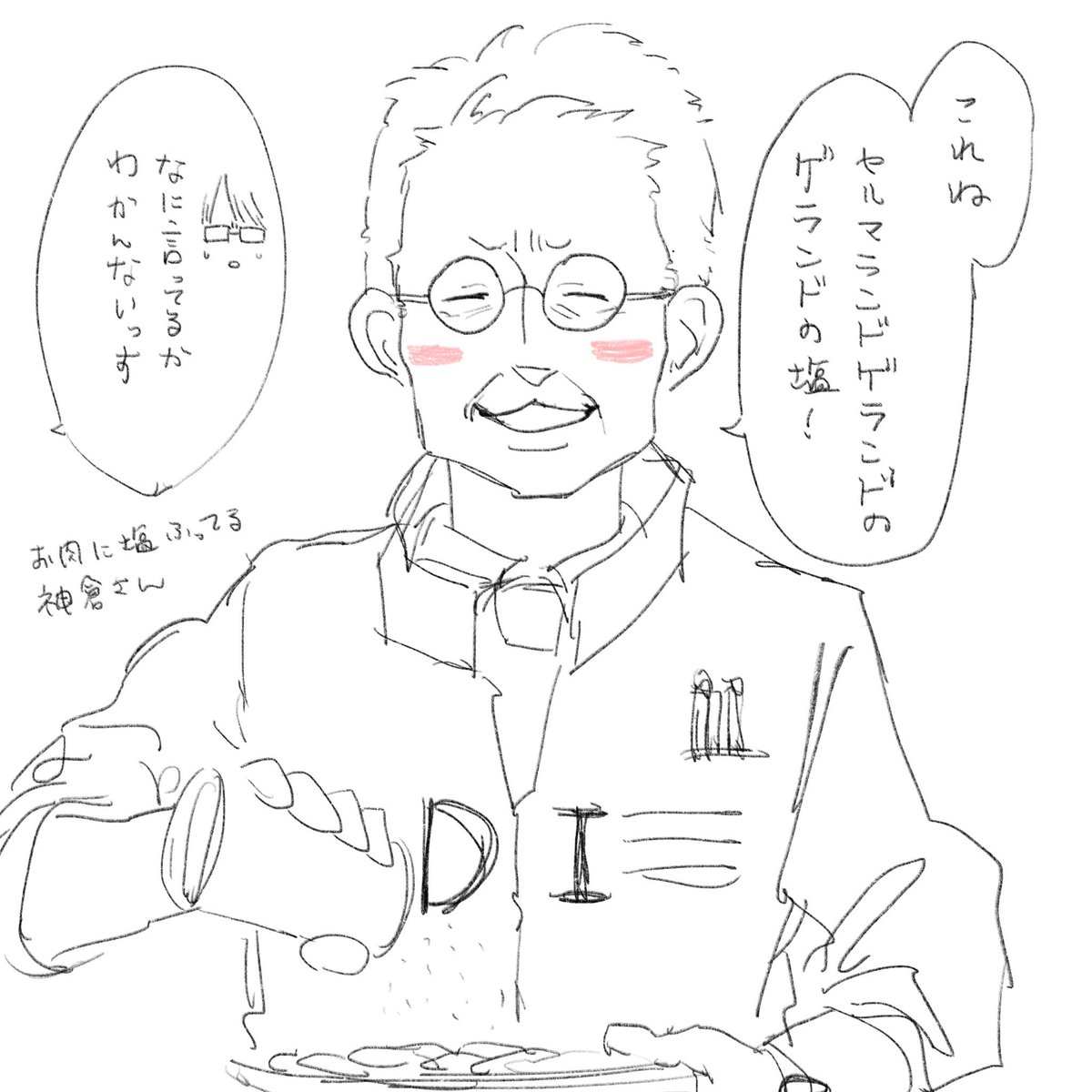 Miu404絵まとめ Min T ミント