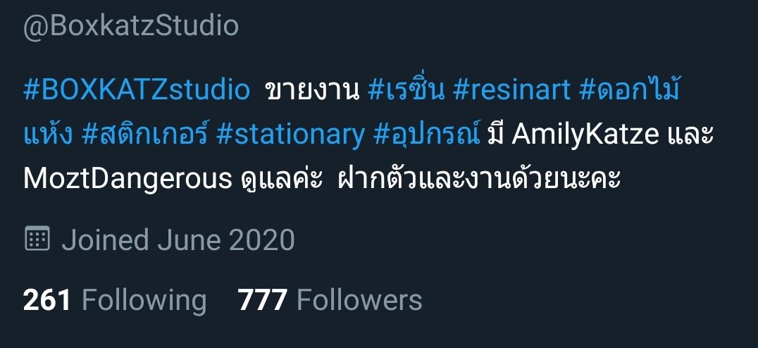 อันนี้ไม่ขาย แจกค่ะ

พอดีแคปทันตอน 777 Follower บวกกับเดือนหน้าวันเกิดของยัย <a href="/amilykatze/">AmilyKatze l แมวลิ้นค้าง</a> ผู้ก่อตั้ง BKS 

จึงขอแจกที่รองแก้ว 1 ชิ้นค่ะ

กติกาง่ายมาก รีทวิต+ฟอลร้าน ค่ะ
ประกาศผลวันที่ 3 มีนาคม 12.35 น. เพราะเป็นวัน/เวลาเกิดของเอมิลี่ค่ะ