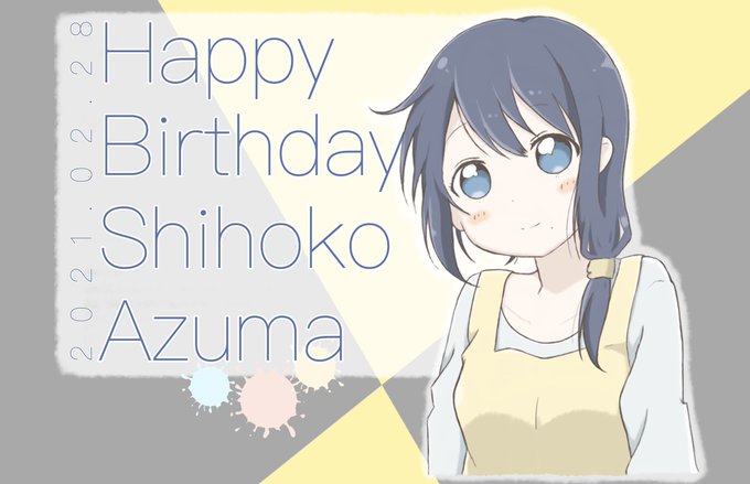 Twoucan 東西南北 の注目ツイート イラスト マンガ コスプレ モデル